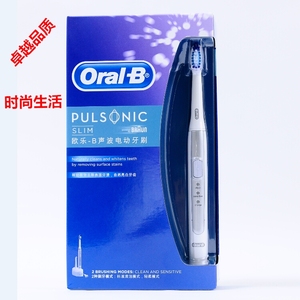 专柜正品 德国欧乐B/Oral-B电动牙刷S15 S411 柔动声波变频震动