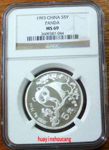1993年1/2盎司熊猫纪念银币 NGC69 二分之一盎司69分银猫