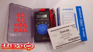 热卖日置卡片型数字万用表3244-60迷你多用表 高精度电工维修专用