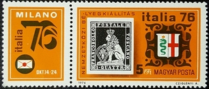 XTP374匈牙利邮票 1976年 意大利米兰国际邮展（票中票）1全