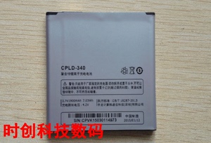 酷派8702D CPLD-340 5313S CPLD-142手机电池 电板 充电器