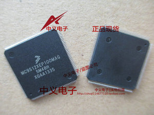 MC9S12XEP100MAG 5M48H 宝马CAS4电脑板常用易损CPU进口 现货