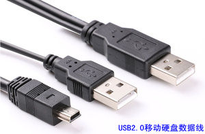 航USB3.0移动硬盘适用通用数据线USB2.0纽曼清风星云名USB3.0-B