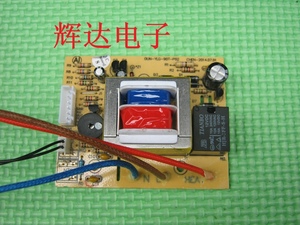 适用欧宁电压力锅YBW60-100G.100p1.电源板