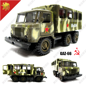 1:43 苏联/俄罗斯 嘎斯GAZ66平头军卡 合金汽车模型 玩具