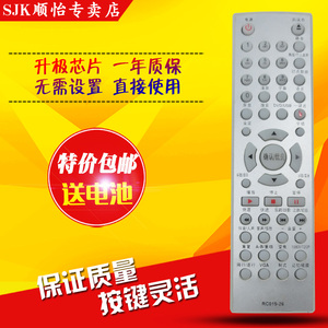步步高DVD遥控器 RC019-26 RC019-24 RC019-22 KD007 通用