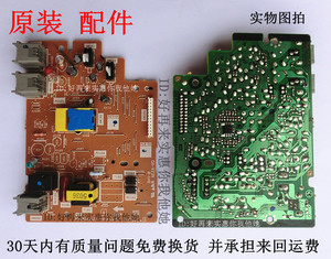 松下KX-FT862 866 872 876CN传真机原装配件网络板 通讯板 电话板