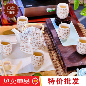 景德镇陶瓷 7头居家日用瓷器提梁壶茶具套装 茶杯茶壶 清仓
