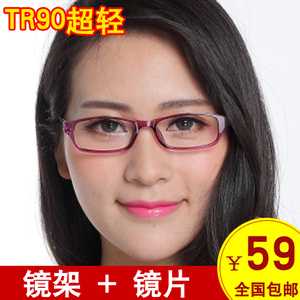 新品tr90超轻可配近视眼镜框 时尚小脸镜架细框潮人女款男款