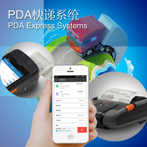 微信快递下单系统_微信快递下单系统价格_微