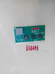 台式电脑主板诊断卡 故障测试卡 两位码PCI卡 配中文说明书 促销