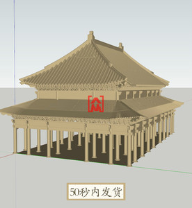 仿故宫太和殿11开间重檐庑殿顶大殿木结构斗拱构造SU草图大师模型