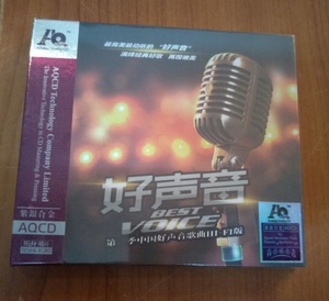 正版车载cd碟片 HiFi发烧试音碟唱片 流行歌曲cd 中国好声音 AQCD