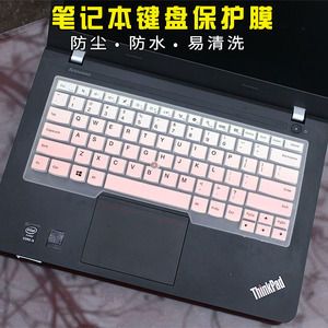14寸联想V490U笔记本电脑键盘贴膜昭阳K4350 K4450A E40-30/70 E41-80/8001/8008 K41-70/80凹凸防尘水保护套