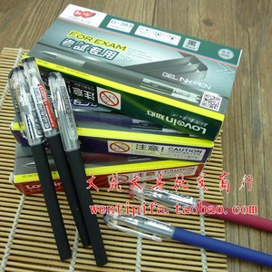知心G-383 考试专用磨砂 中性笔 水笔 0.5笔尖 黑蓝红 383 签字笔