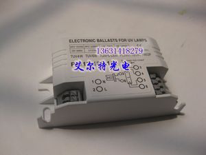 包邮福宾斯紫外线灯管电子镇流器4W6W8W10W15W通用型紫外线镇流器