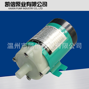 耐腐蚀 微型磁力泵水泵直销MP-10RN/6R 磁力泵220V110V