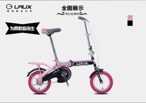 雷克斯知更鸟12寸自行车折叠车淑女儿童快装型城市通勤折叠自行车