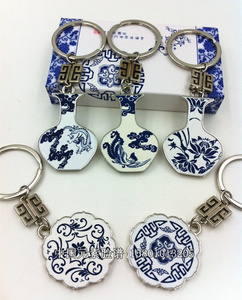 中国风特色 青花瓷钥匙扣 出国商务礼物 创意小礼品 送老外小礼物