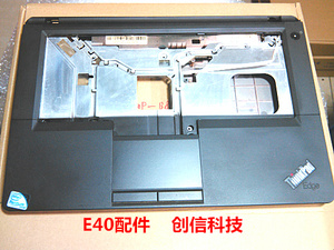 联想E40 ABCD壳 屏轴开关板 屏线摄像头 散热器风扇电源 无线网卡