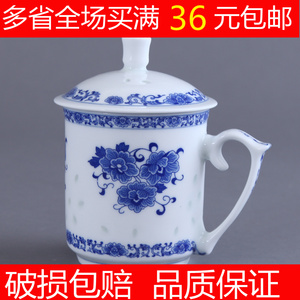 景德镇陶瓷茶杯品茗杯青花玲珑米通瓷带盖茶杯水杯子办公杯花茶杯
