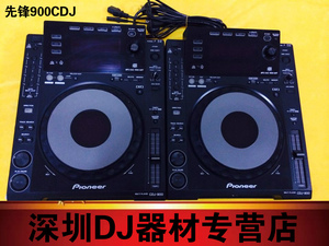 先锋CDJ900打碟机 二手先锋PIONEERDJ cdj-900打碟机 DJ专用