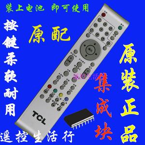 仙麟 TCL液晶电视机遥控器L26E10 LED32C16 3216EDS LED32C530