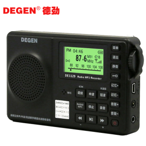 Degen/德劲 DE1129便携式全波段充电插卡收音机fm迷你老人半导体