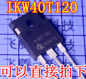 单管IGBT K40T120 IKW40N120T2 K40T1202 40A 1200V  质量保证