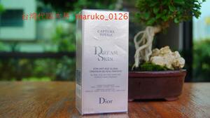 四冠正品 DIOR/ 迪奥 梦幻美肌萃DREAMSKIN精华乳液 30ML可做妆前