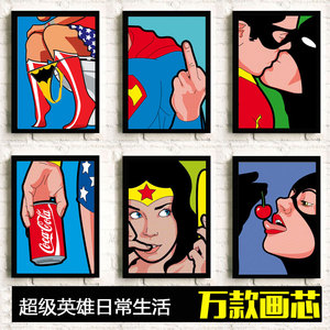 超级英雄日常生活海报 漫威dc恶搞漫画波普装饰画相框挂画墙贴纸