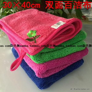 韩国阿里郎珊瑚绒 竹纤维双面地板抹布擦车布神奇抹布百洁布30*40
