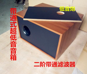 空箱体5.25寸带通式低音炮DIY木质音箱外壳订做木箱开功放孔新品