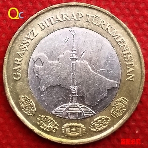 土库曼斯坦2010年1马纳特双色硬币 27mm 地图老钱币外币收藏纪念