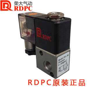 原装正品3V1-08小型空气电磁阀AC220V\DC24V\AC380线圈电磁先导阀