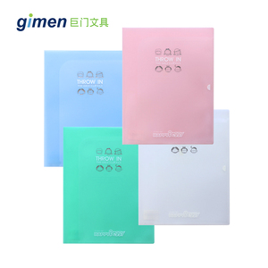 gimen巨门文具 A4Kevin8入文件夹6入透明磨砂PP纯色防水学生试卷整理收纳多入收纳袋文件资料夹