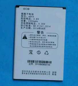 海派贵族 Haipainoble S18 手机电池 HDCX 电板 2300mAh