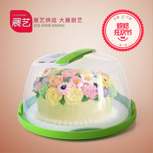 【天猫烘焙节】巧厨烘焙 展艺塑料蛋糕包装盒 环保…