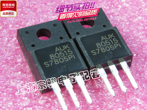 S7805PI 7805 TO220F 固定电压稳压器三极管 全新原装韩国AUK正品