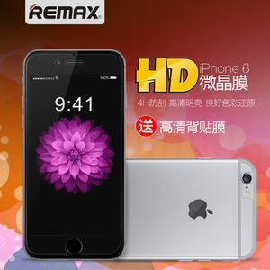 REMAX 高清磨砂钻石手机贴膜适用于苹果iphone6/6s plus