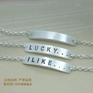 925纯银手链女i like字母个性日韩银饰 银牌定制刻字 ILIKE LUCKY