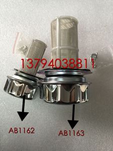 过滤网 (HS)AB-1162 AB-1163 油箱加油口滤清器滤油器 液压站配件