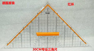 德国红环 进口 特种三角尺 制图海图等腰三角板 带手柄及量角器
