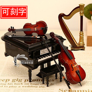 刻字木质八音盒木质钢琴音乐盒竖琴小提琴大提琴模型摆件生日礼物