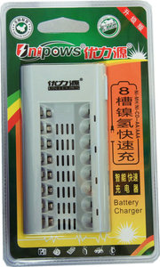 优力源5号电池充电器 7号充电电池充电器 智能充电器 8槽充电器