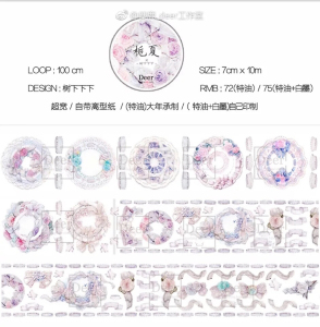 Deer麋鹿 栀夏 素白 花垫 蕾丝垫 ft2 小花仙如题麋