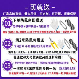 防老鼠爬刺铁丝网带刺水管防止钉板刺球刺钉爬墙防盗攀爬针尖围栏