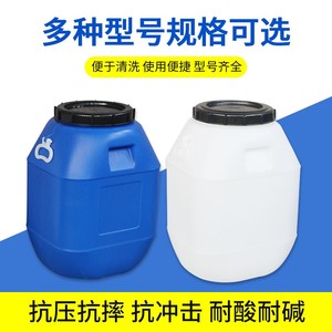 塑料桶方形级化特厚搬运圆桶x食品带家用储酵素桶废液泔水桶盖工