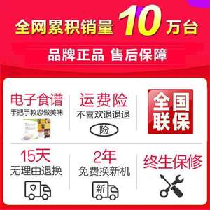 福菱榨汁机渣汁分离破壁炸榨汁杯家用豆浆多功能料理机小型打浆机