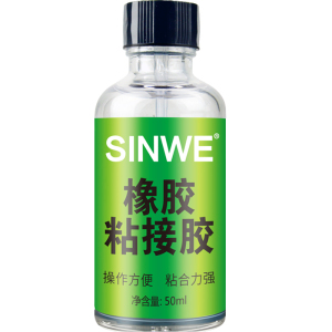 粘橡胶专用胶水强力胶软性粘合塑料木头金属铁氯丁软胶防水粘接剂